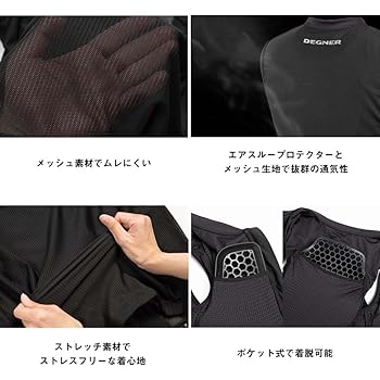 DEGNER インナープロテクター DEGNER デグナー インナープロテクター長袖 PS-14 エアスルー 肩